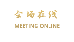 东莞鸿宇酒店